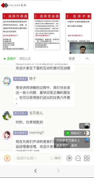 聯測云學堂開課啦!