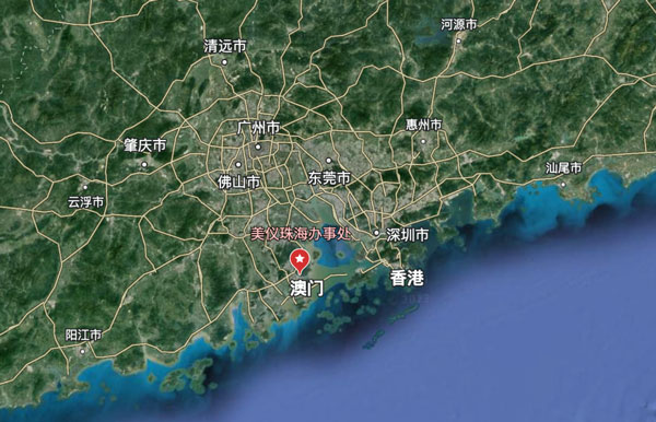 剛剛,珠海辦事處開張!