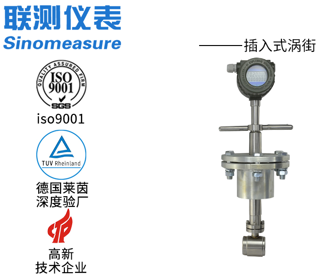 DN80壓縮空氣流量計:精準(zhǔn)測量的工業(yè)儀表