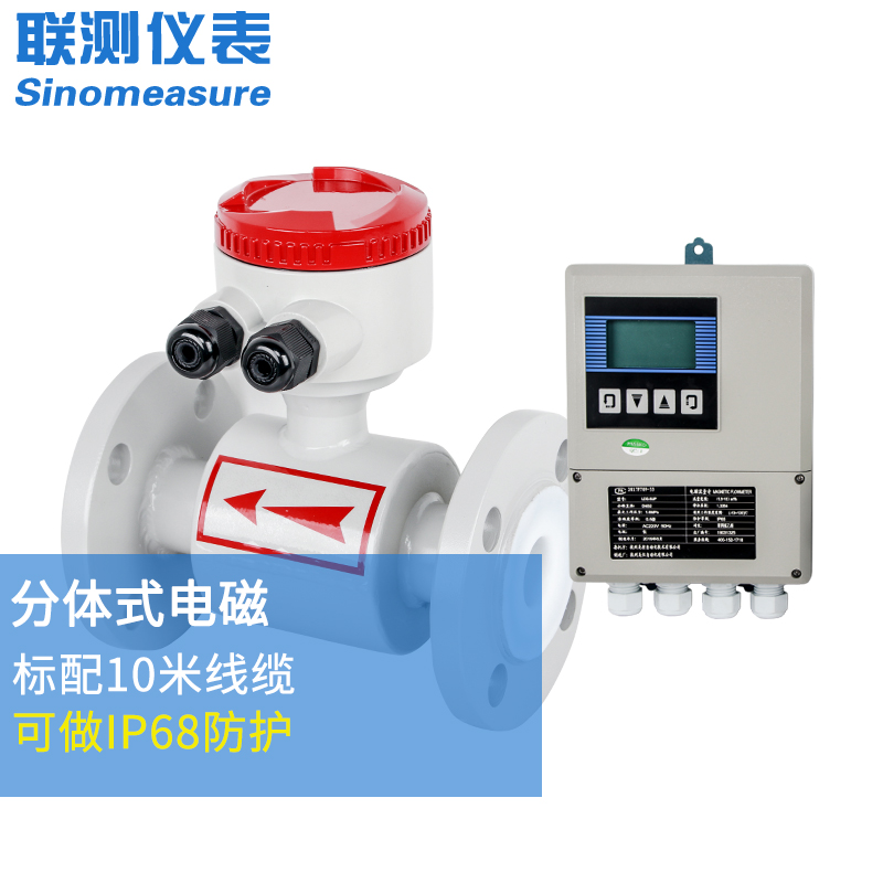 一體式電磁流量計(jì)DN300+:4-20mA輸出與IP68防護(hù)等級(jí)詳解